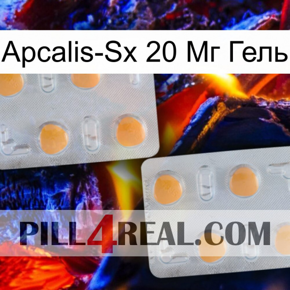 Apcalis-Sx 20 Мг Гель 25.jpg